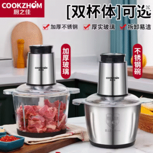 Household Meat Grinder Stainless Steel Multifunctional Blender Cooking Machine Minced Meat Supplementary Food Capacity