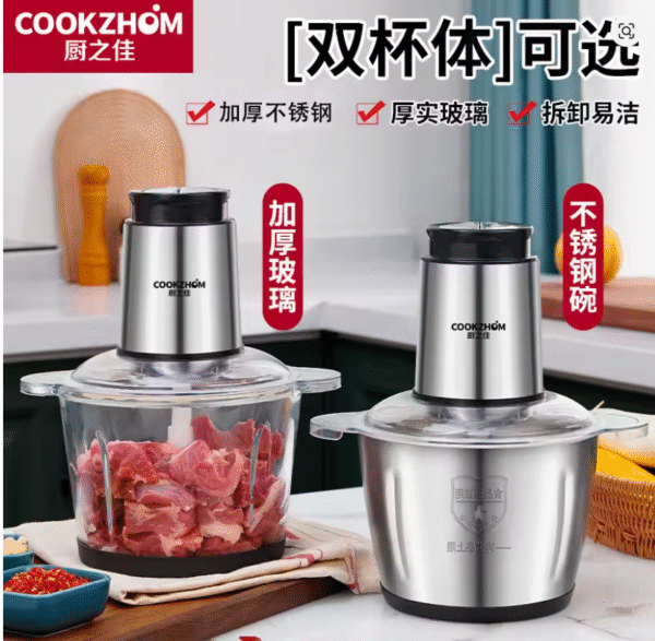 Household Meat Grinder Stainless Steel Multifunctional Blender Cooking Machine Minced Meat Supplementary Food Capacity
