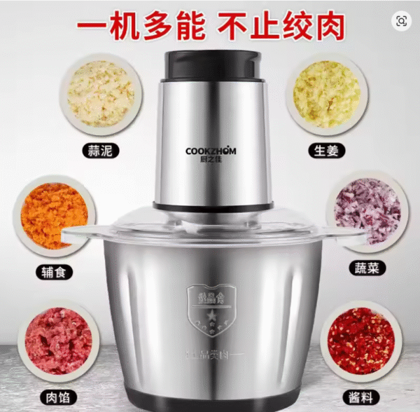 Household Meat Grinder Stainless Steel Multifunctional Blender Cooking Machine Minced Meat Supplementary Food Capacity - Image 2