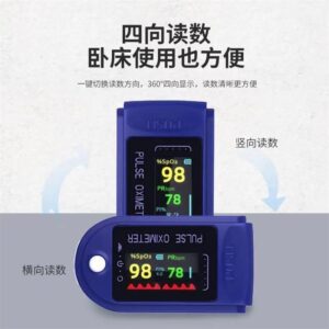 Spo2 Usb Pediatric Infant Medical Cheap and Good Quality Handheld Digital Blood Finger Clip Pulse Oximeter