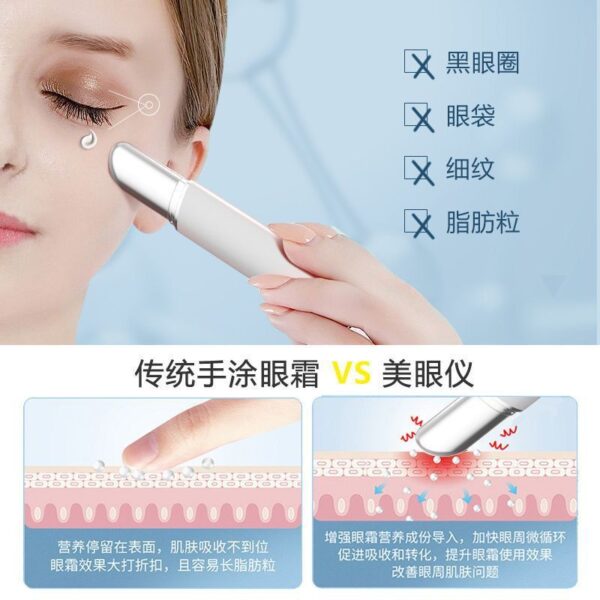 New Product Health Anti-puffiness Beauty Massager Eye Care Wrinkle Mini Eye Massager Beauty Machine - Image 4